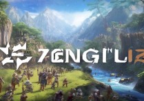 征途2手游