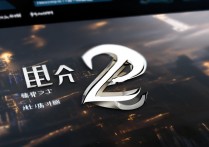 征途2手游官网