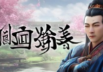 洛克王国罗隐