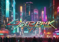 《赛博朋克 2077》或推新内容