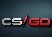 csgo是什么