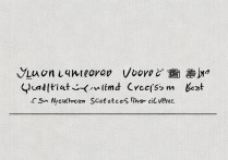 燕云十六声测试资格