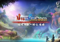 梦幻西游秘境降妖