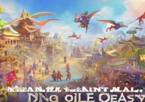 梦幻西游口袋版