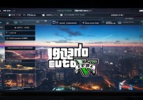 gta5全通关存档