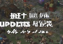 炉石传说乱斗更新