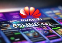 华为游戏中心