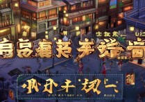 九阴手游