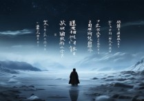 遇见逆水寒开局