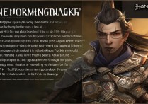 王者荣耀东皇太一怎么玩？