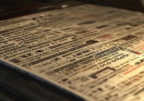 上古卷轴 4 装备代码有哪些？