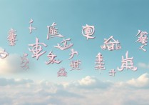 和平精英名字可以用的符号