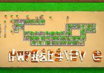 保卫萝卜2第110关攻略