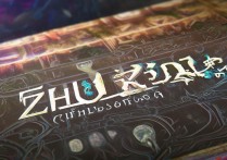 诛仙手游官网