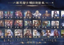 倩女幽魂手游职业选择