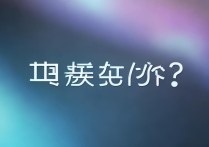 第五人格可以在线玩吗？