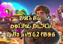 金铲铲之战维嘉