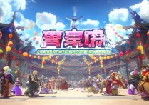 原神周年庆
