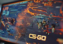 csgo闪退