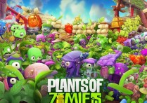 植物大战僵尸2内购版