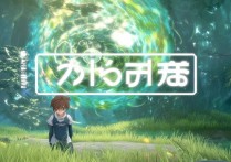 原神 神瞳