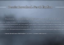 第五人格内测版怎么下载？