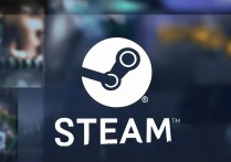 steam电脑版