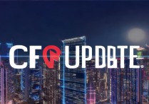 cf更新