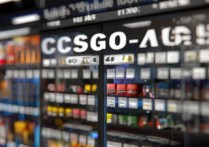 csgo箱子在哪里买