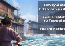 逆水寒手游能搬砖吗