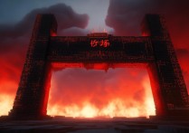 我的世界地狱门