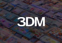 3dm手游网
