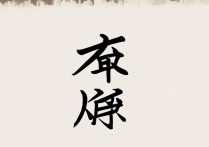 cf四字名字