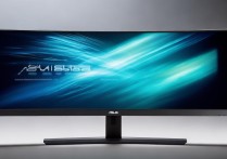 华硕 34 英寸曲面显示器：3440×1440 250Hz