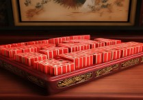 红中麻将