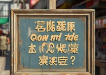 金铲铲之战价格是多少？