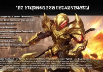 金铲铲之战 EZ 怎么出装？