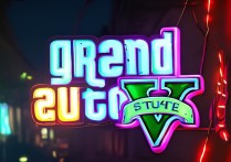 gta5代码