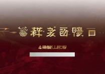王者荣耀排位等级