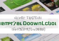 植物大战僵尸国际版怎么下载？