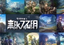 7k7k奥奇传说