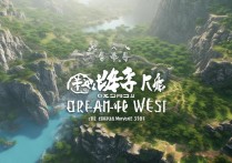 梦幻西游官方网站