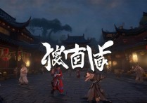功夫世界端游