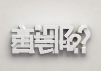 第五人格客服电话是多少？