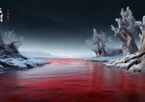 逆水寒血河