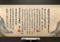 燕云十六声ps5