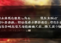 王者荣耀妲己台词