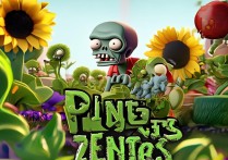 植物大战僵尸官方版