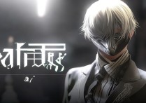 第五人格新监管者是谁？
