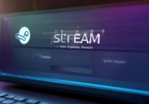 steam怎么登陆